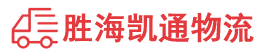 潮州到响水县物流公司